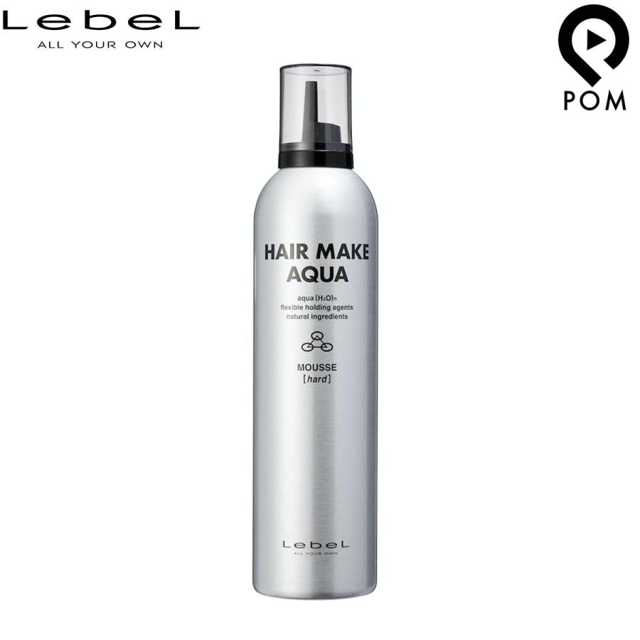ルベル ヘアメイク アクア ムース ハード 170g LebeL スタイリング lebehairmakeaquamousse