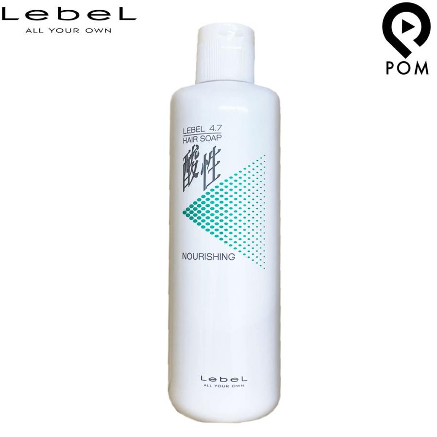 LebeL（ルベル） 4.7酸性 ヘアソープ ナリシング 400ml シャンプー