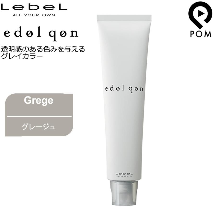 edol ルベル エドル クオン ベースカラー グレージュ 1剤 120g