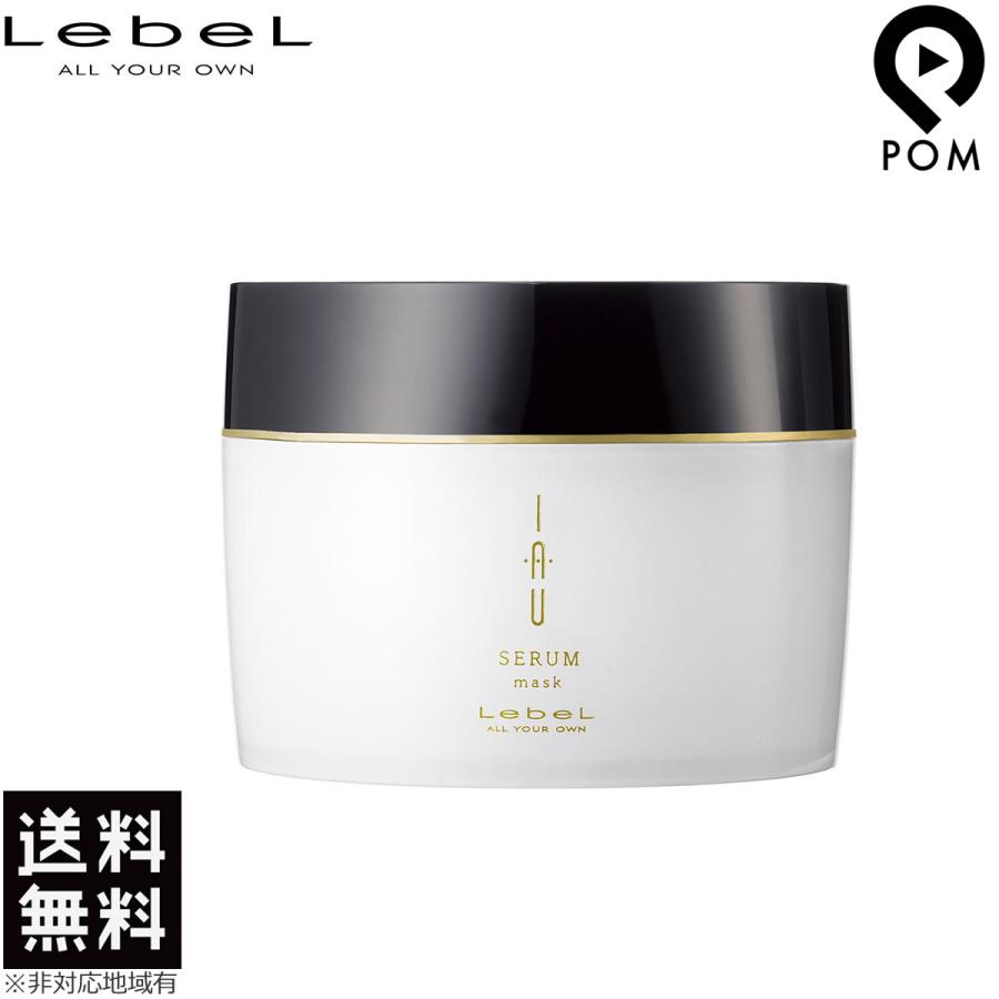 LebeL（ルベル） イオセラム マスク 170g LebeL イオ セラム マスク