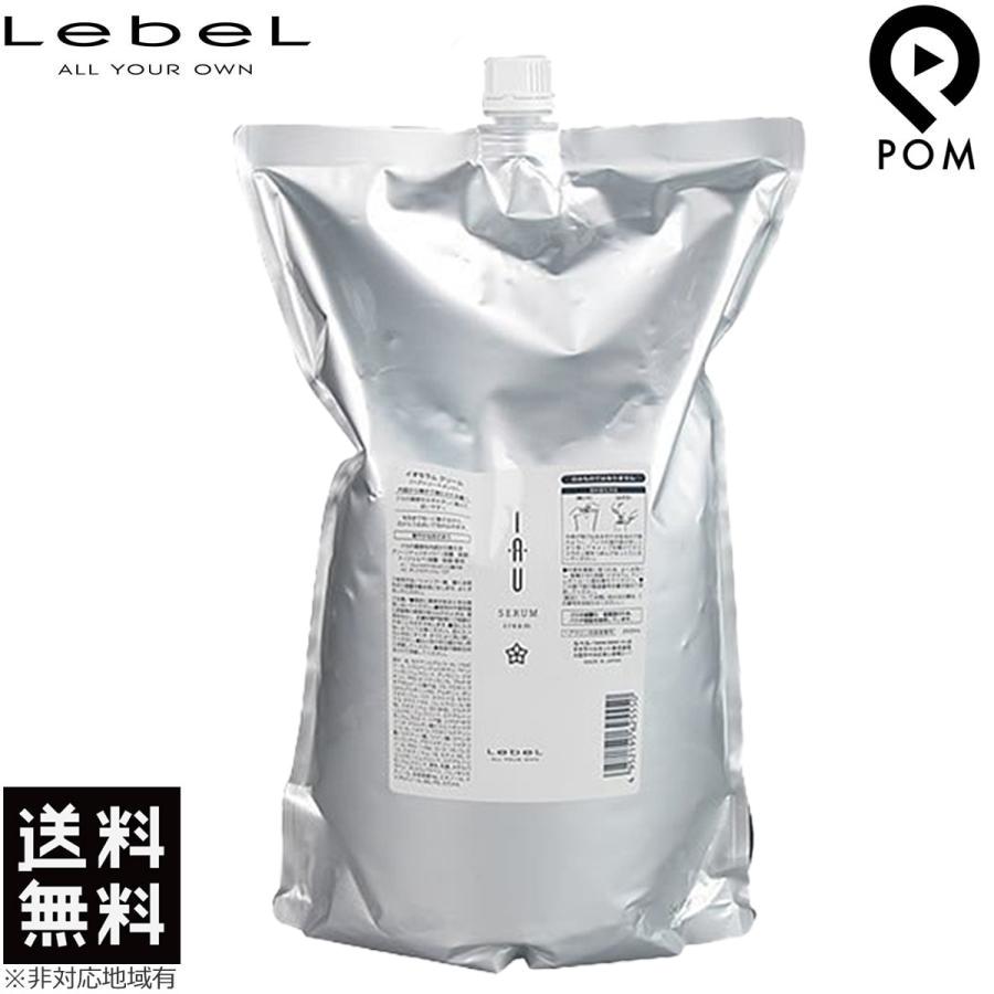 LebeL IAU SERUM 詰め替えセット 2500mL LebeL（ルベル） イオ セラム クリーム 2500ml トリートメント
