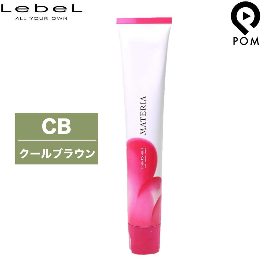 MATERIA（LebeL） ルベル マテリア カラー CB クールブラウン 1剤 80g