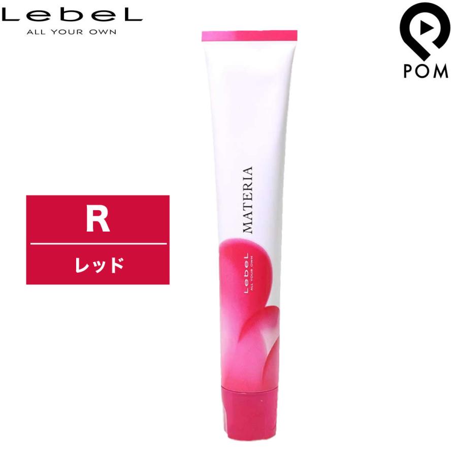 MATERIA（LebeL） ルベル マテリア カラー R レッド 1剤 80g | カラー