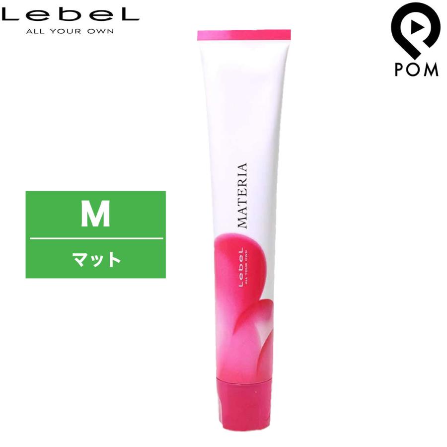 MATERIA（LebeL） ルベル マテリア カラー M マット 1剤 80g | カラー