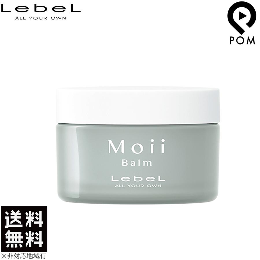 年中無休 ルベル モイ バーム ウォークインフォレスト 37g Lebel Moii ボディ ヘアトリートメント 送料無料 定形外 Whitesforracialequity Org