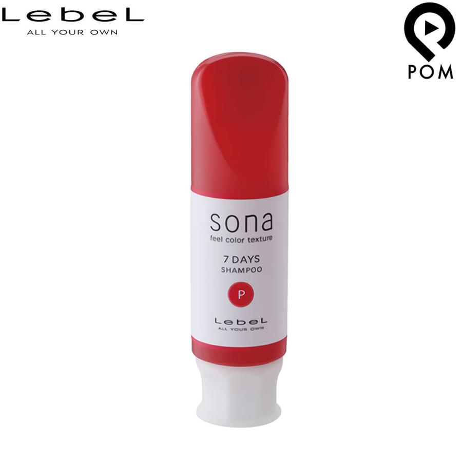 シャンプー Sona pom-store_lebel-sona-b