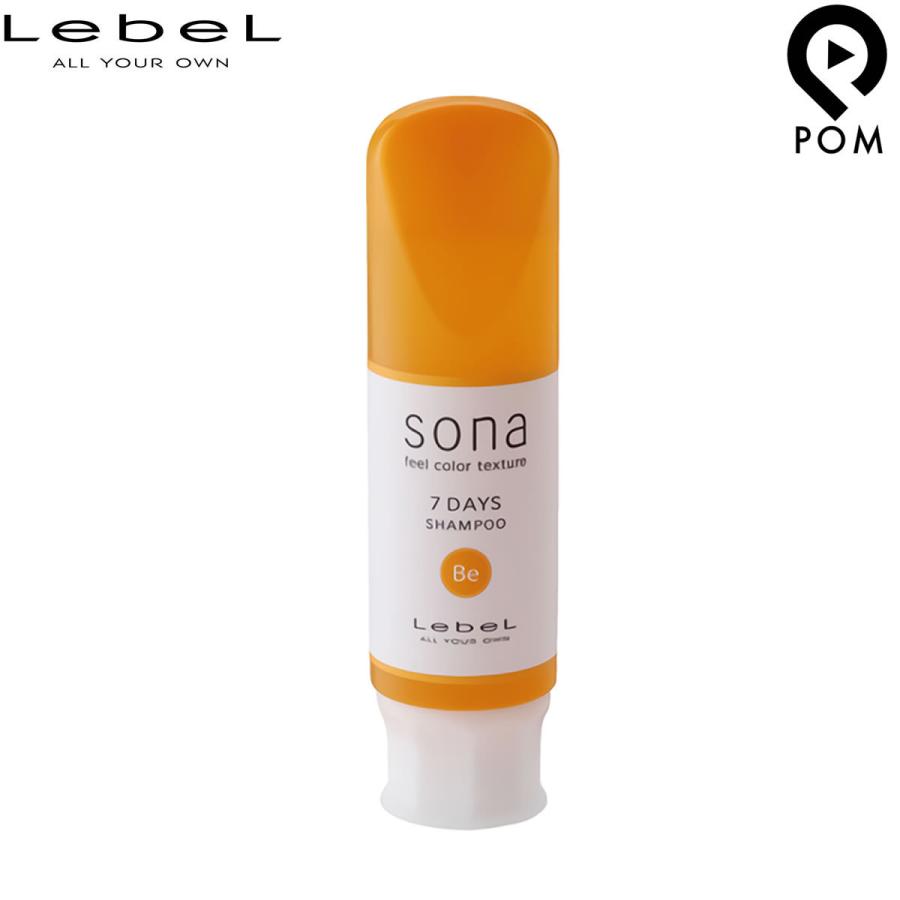 シャンプー Sona プロが答える】Lebel SONA（ソナ）7DAYS シャンプー【レビュー