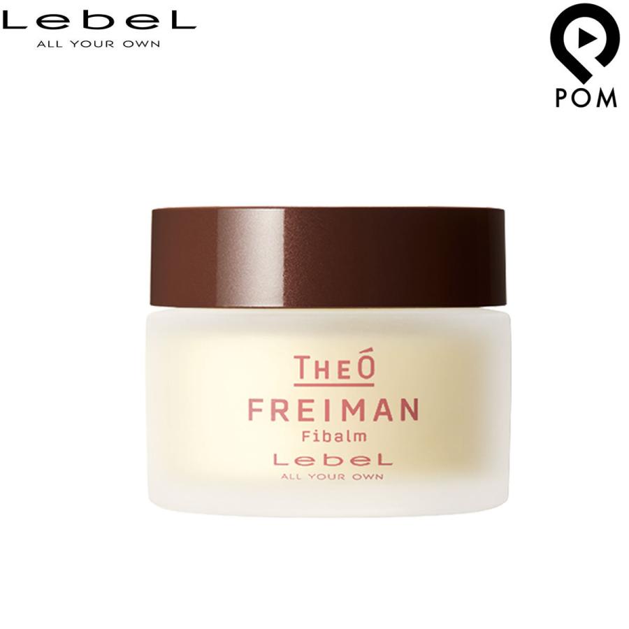 LebeL（ルベル） ジオ フレイマン ファイバーム 44g｜ スタイリング