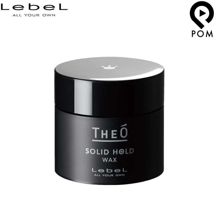 THEO ルベル ジオ ワックス ソリッドホールド 60g メンズ スタイリング