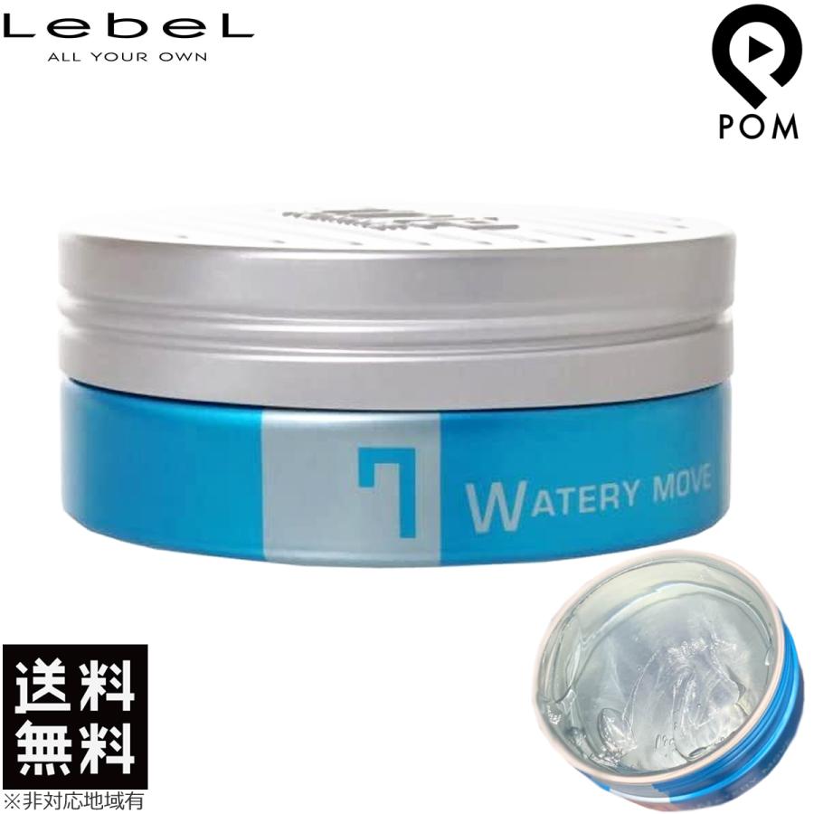 TRIE ルベル トリエオム ワックス ウォータリームーブ7 105g 送料無料