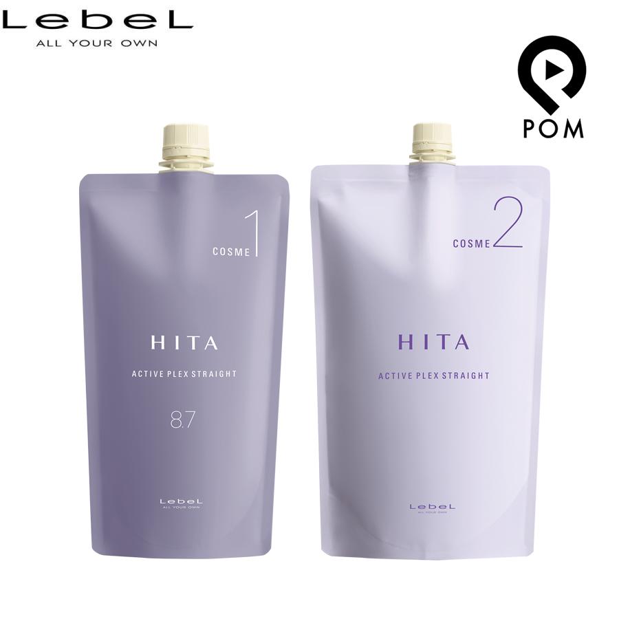 LebeL HITA ヒタストレート コスメ1 コスメ2 リブーターセット LebeL（ルベル） HITA APストレート コスメ1 400g & コスメ2 800g 1剤