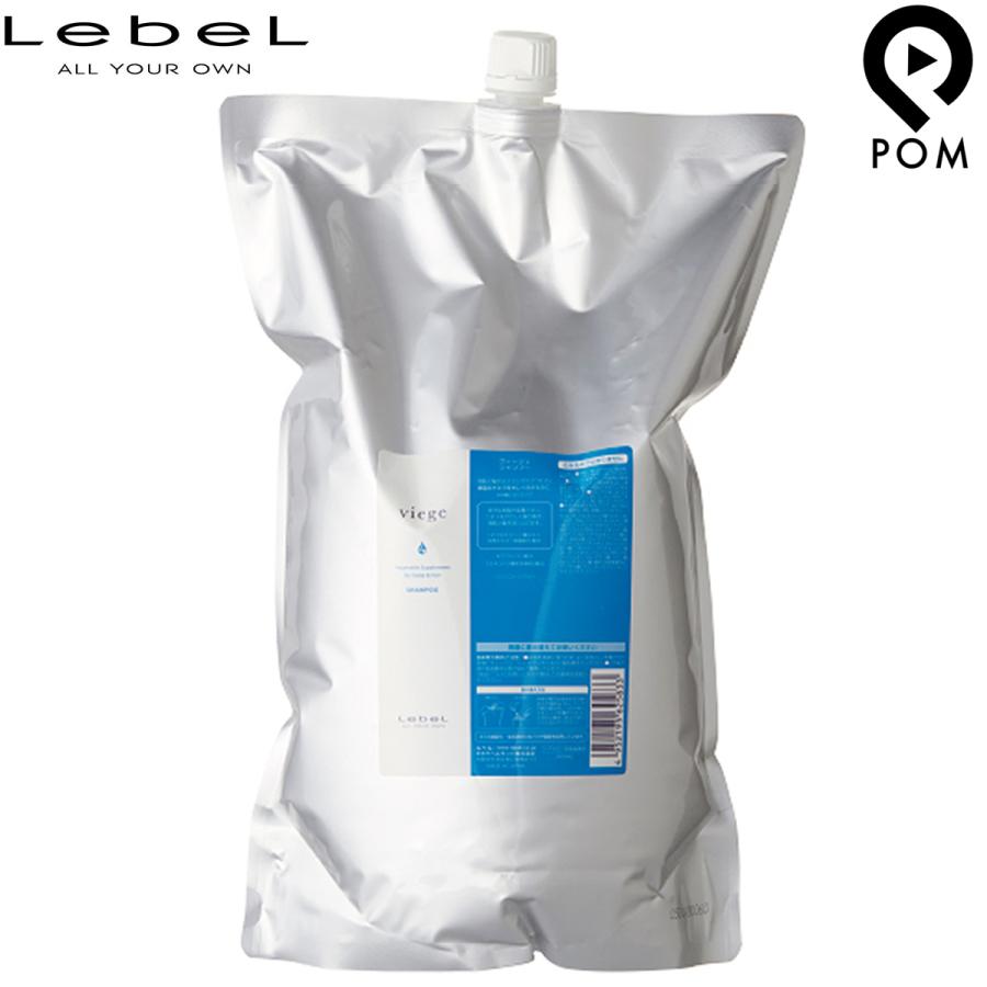 viege ルベル ヴィージェ シャンプー 2500mL 詰め替え : pom-store