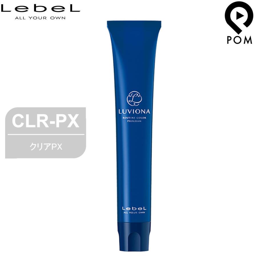LUVIONA ルベル ルビオナ カラー CLR-PX クリア 80g 第1剤 | 医薬部外