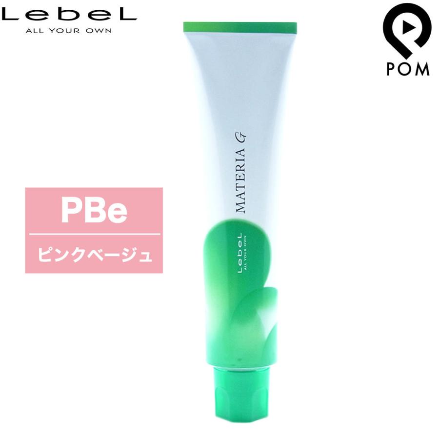 新品 マテリアG