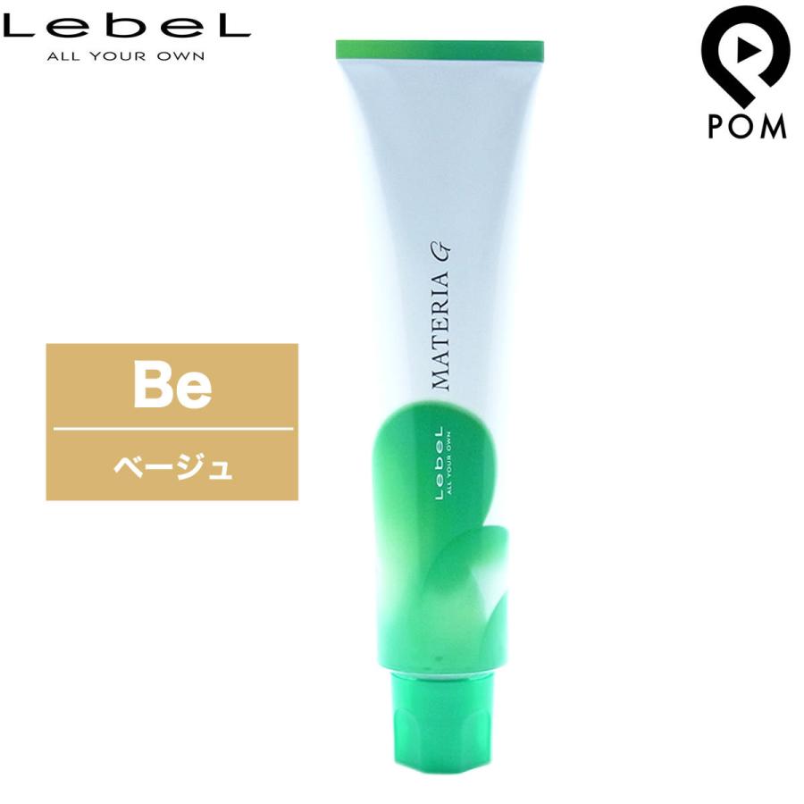 MATERIA（LebeL） ルベル マテリアG Be ベージュ 1剤 120g