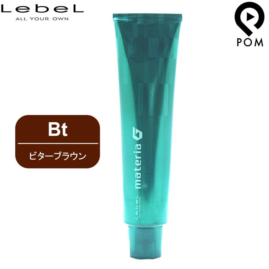 MATERIA（LebeL） ルベル マテリアG インテグラルライン Bt ビター