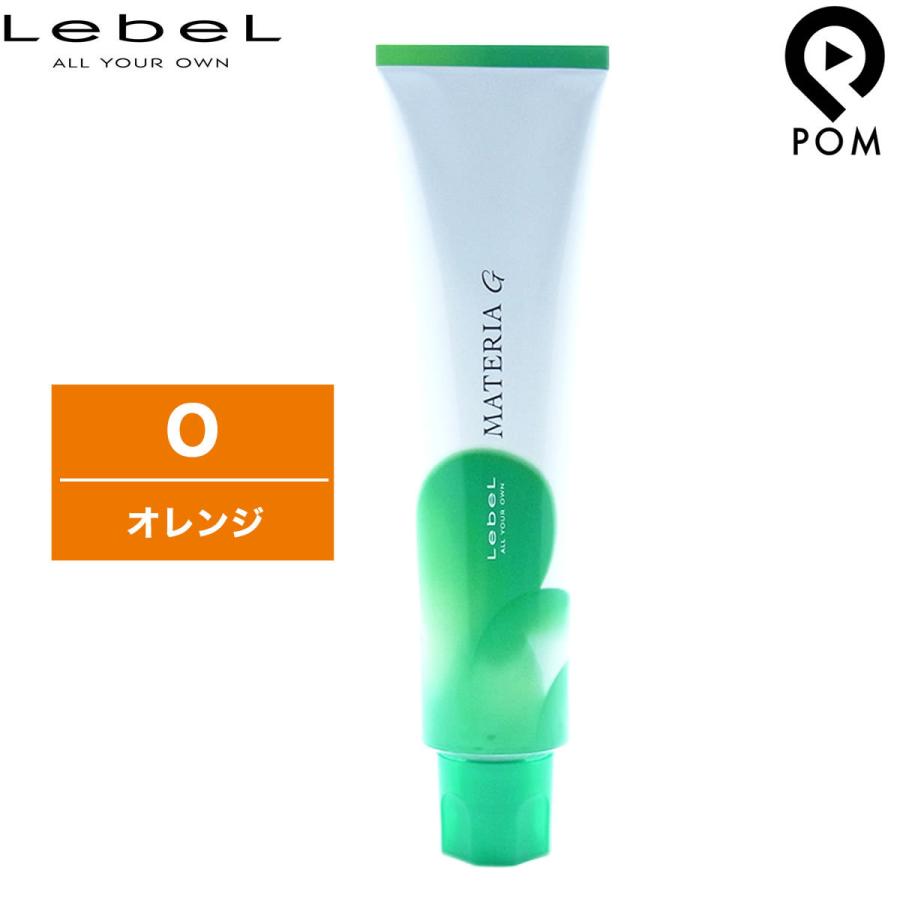 MATERIA（LebeL） ルベル マテリアG O オレンジ 1剤 120g | 医薬部外