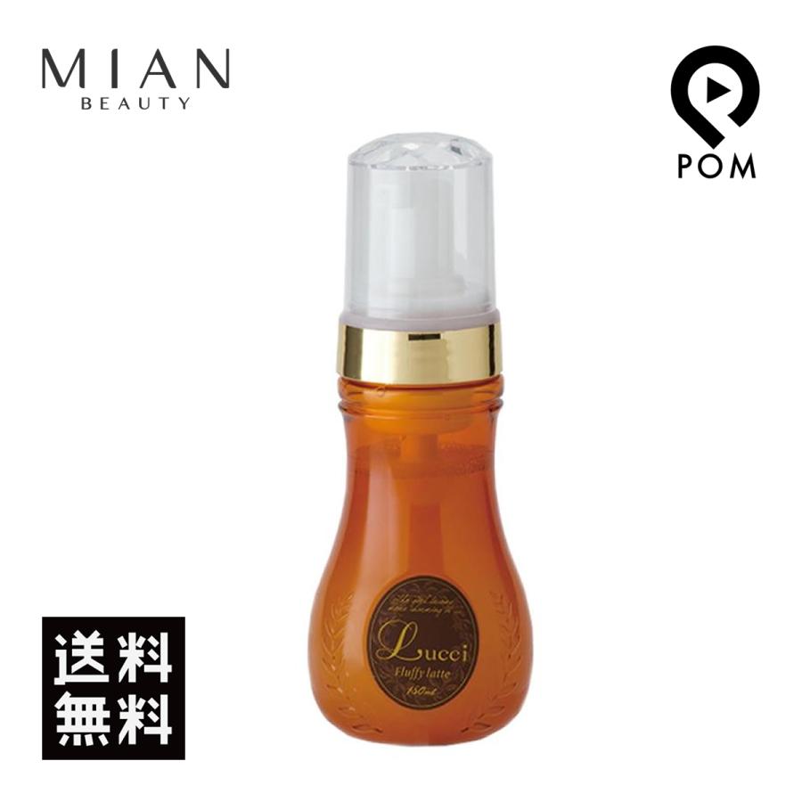 Lucci メルティシロップ 100ml 7個セット 箱無しルッチ メルティ