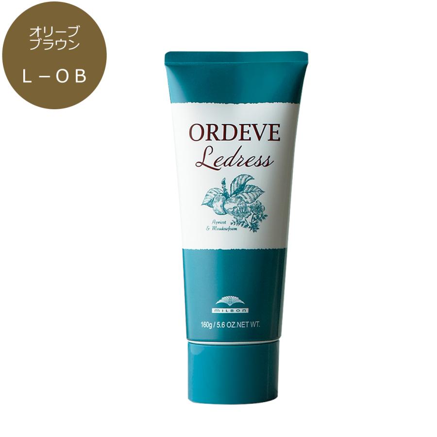 MILBON（ミルボン） オルディーブ ルドレス 160g L-OB オリーブ