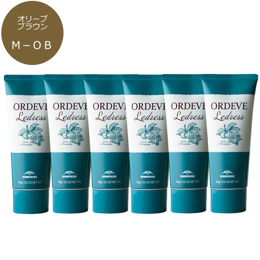 【新品未使用】ミルボン４点セット MILBON（ミルボン） 6点セット オルディーブ ルドレス 160g M-OB