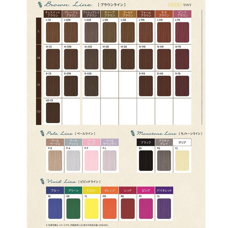 ミルボン オルディーブ ルドレス 160g 選択式 カラー剤 ヘアマニキュア オルディーブルドレス カラー選択｜pom-store｜02