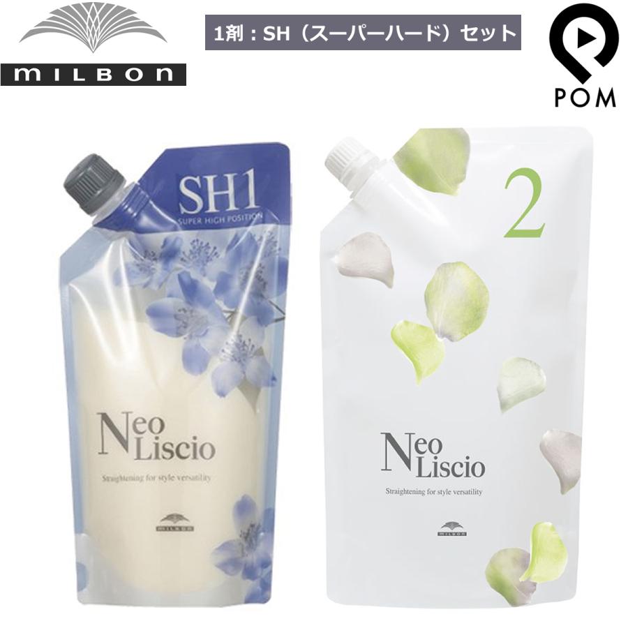 ミルボン　ネオリシオ 楽天市場】お買い物マラソン限定☆店内全商品対象☆200円引きクーポン