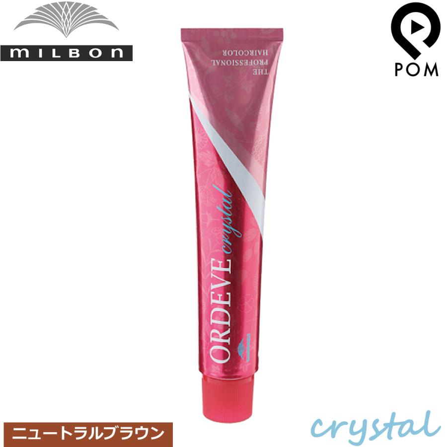 オルディーブ　クリスタル　ヘアカラー剤 楽天市場】〈当日発送(土日祝除く) ミルボン オルディーブ