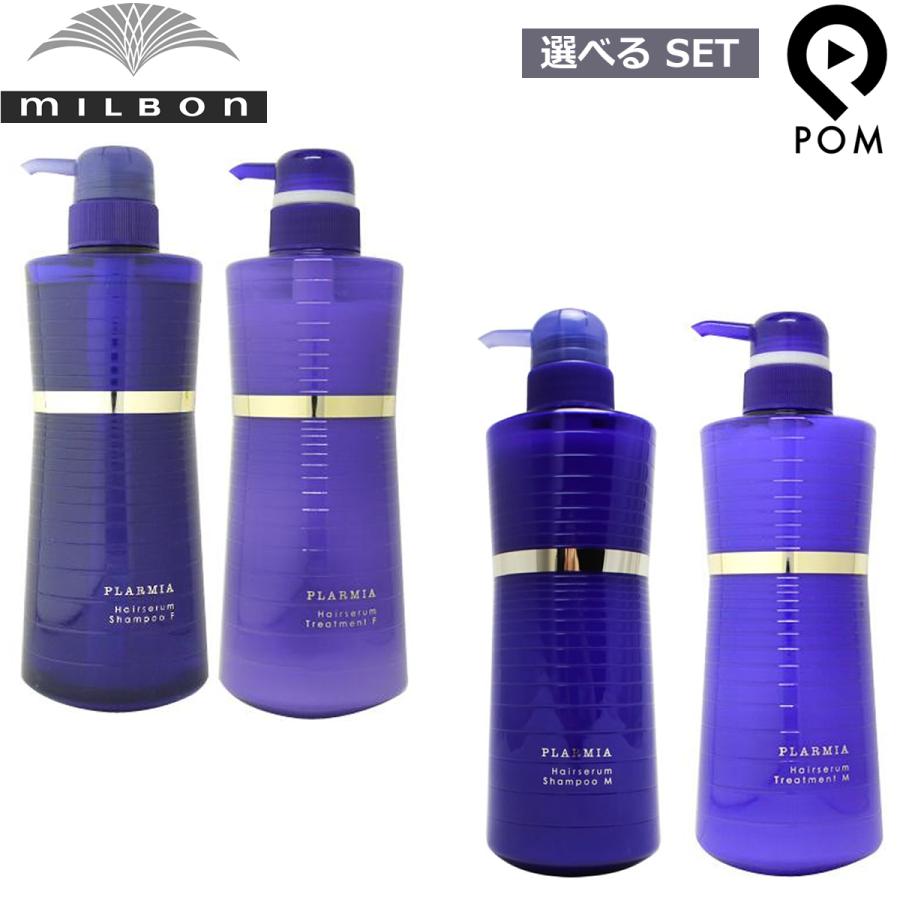 ミルボン プラーミア ヘアセラム シャンプー 500ml & トリートメント 500g 選べる セット |シャンプー F M トリートメント F M pom-store PayPayモール店 - 通販 - PayPayモール ミルボン プラーミア ヘアセラム シャンプー 500ml & トリートメント 500g 選べる セット |シャンプー F M トリートメント F M pom-store PayPayモール店 - 通販 - PayPayモール