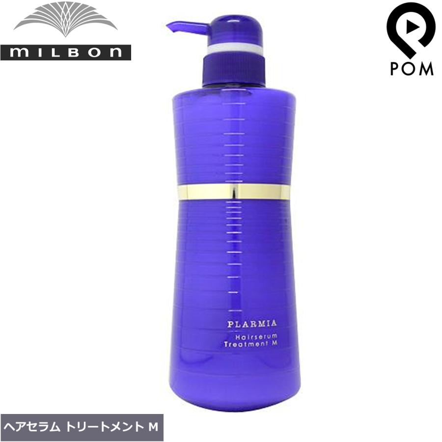 プラーミア ミルボン トリートメント M 500g ボトル : pom-store Yahoo