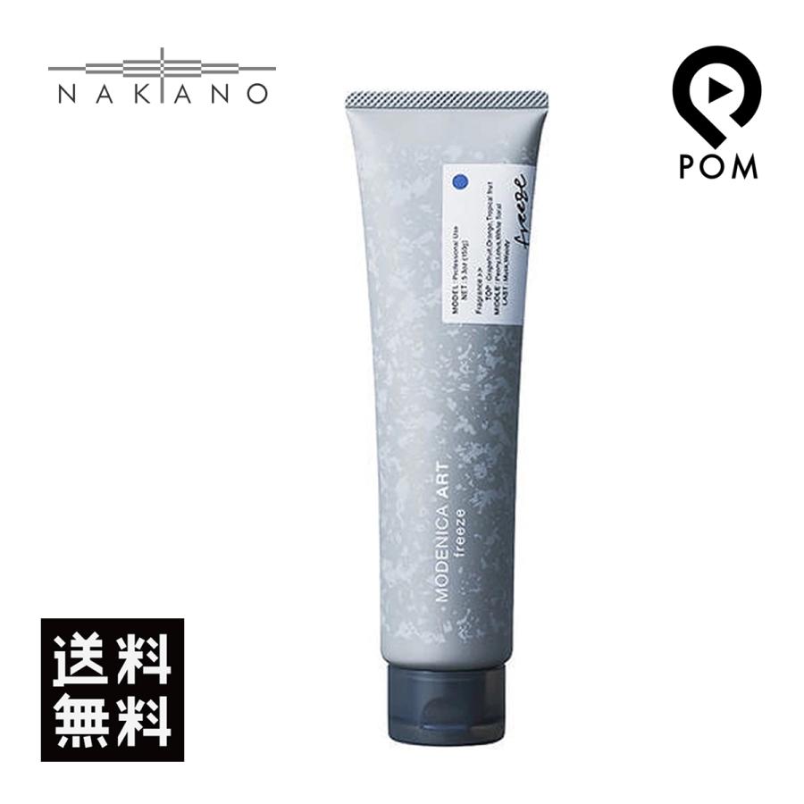 送料無料 ナカノ ／ モデニカアートジェル F 150g 6個 モデニカ ナカノ アート ジェル F フリーズ 150g MODENICA