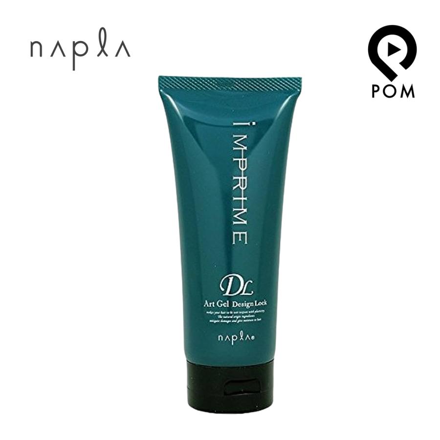 napla（ナプラ） インプライム アートジェル デザインロック 200g
