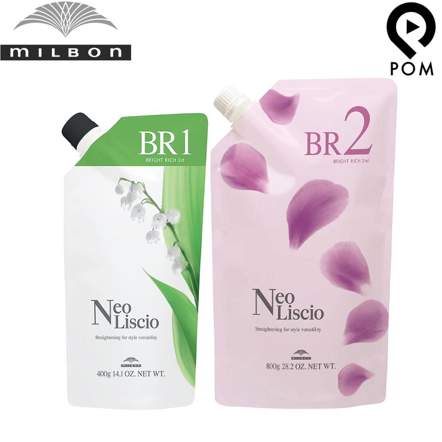 ミルボン　ネオリシオ MILBON ミルボン ネオリシオ アシッドストレートニング AS 1st