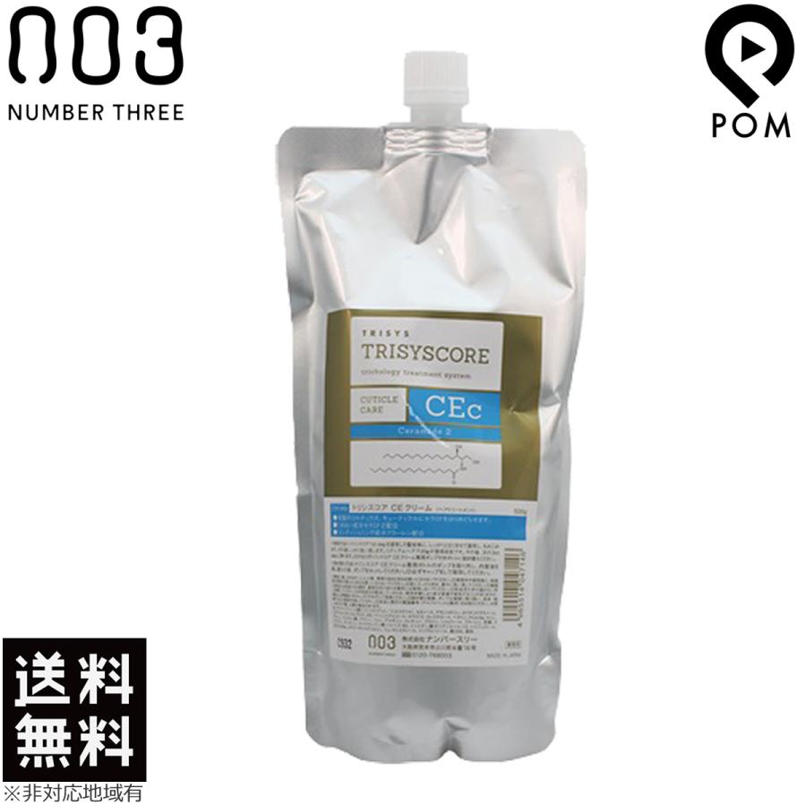 no3（NUMBER THREE） ナンバースリー トリシスコア CEクリーム 500g