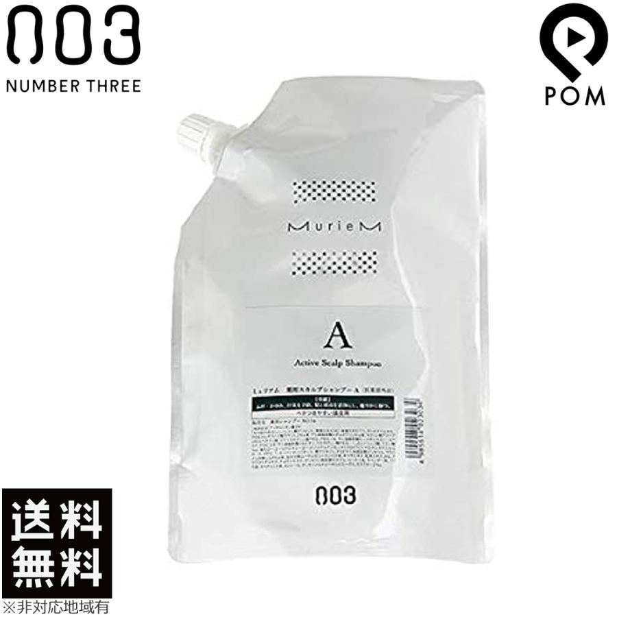 ナンバースリー ミュリアム 薬用 スカルプ シャンプー Ａ 500ml 詰替用｜pom-store