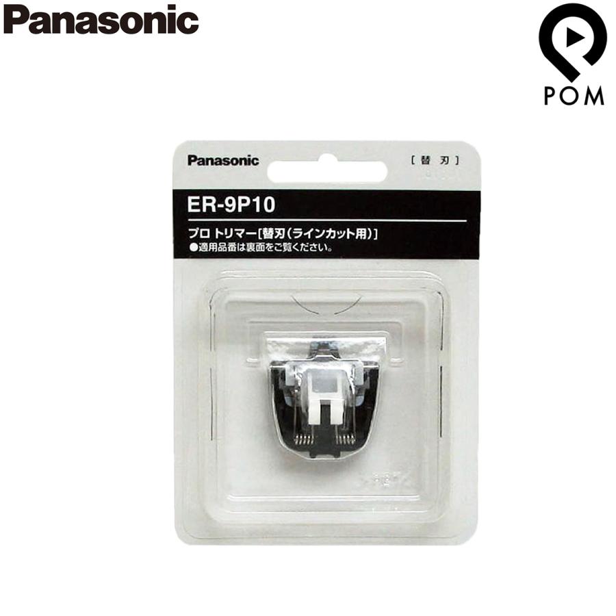 正式的 Panasonic パナソニック 業務用 プロトリマー Er Pa10 S シルバー調 Dprd Jatimprov Go Id