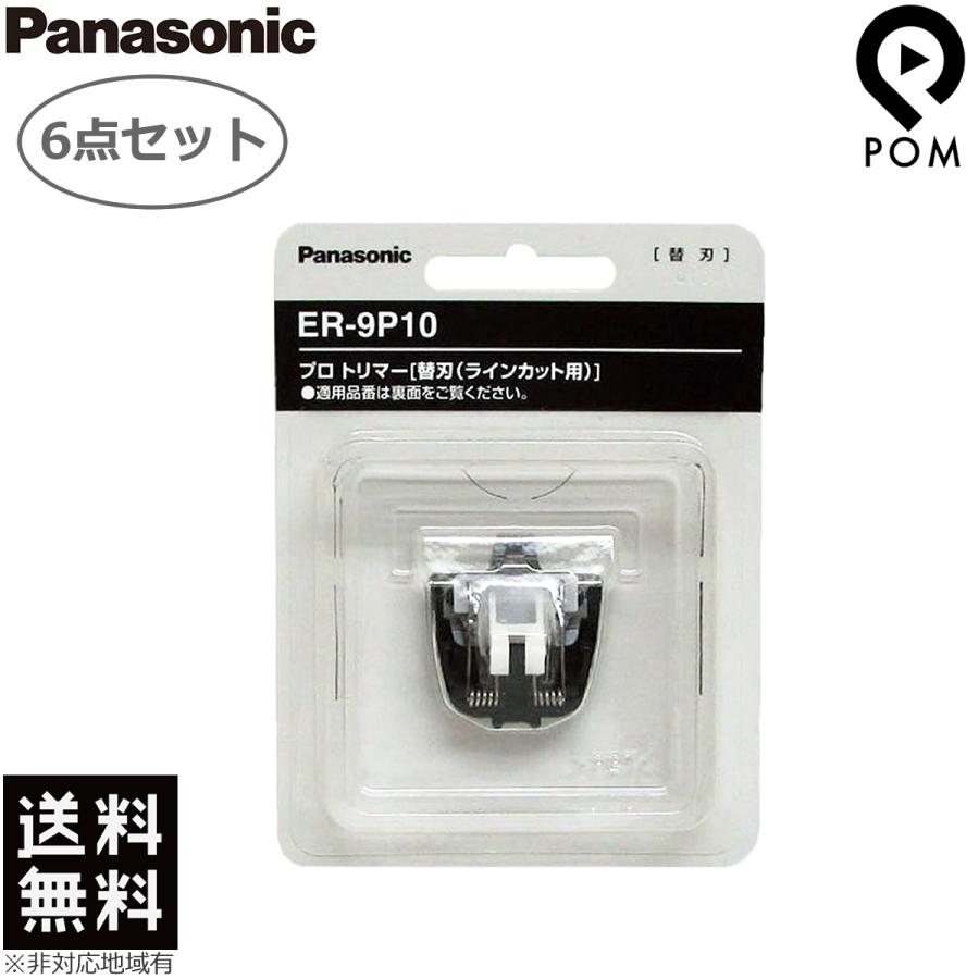 3483円 14周年記念イベントが パナソニック プロバリカン ER-GP21 ヘアクリッパー Panasonic トリマー 3483円 14周年記念イベントが パナソニック プロバリカン ER-GP21 ヘアクリッパー Panasonic トリマー