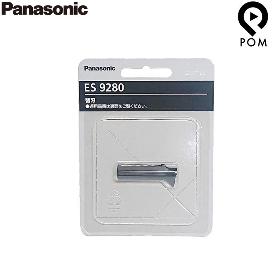 Panasonic（パナソニック） プロレザー トリマー 替刃 ER-9280 1枚入り