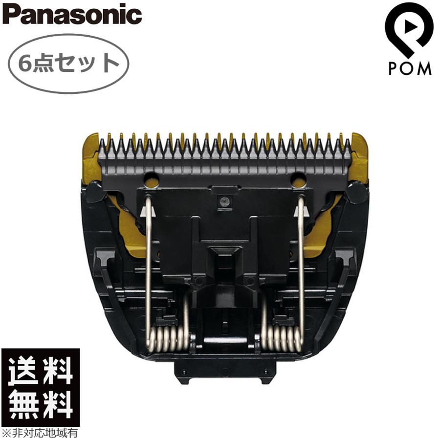6点セット Panasonic パナソニック プロ バリカン 替刃 ER-9716 1枚入り ER-GP62 用 送料無料 - 1