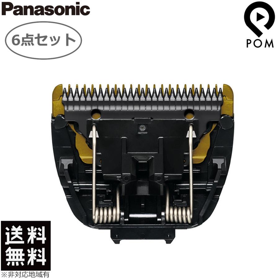 Panasonic 6点セット パナソニック プロ バリカン 替刃 ER-9716