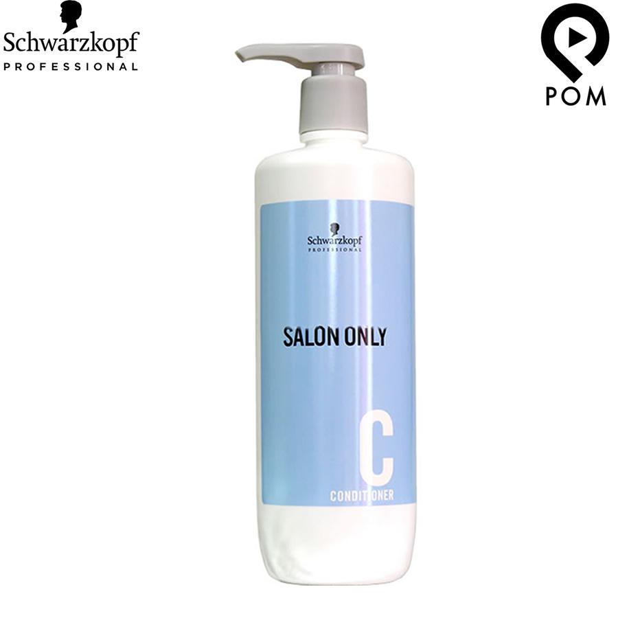 Schwarzkopf PROFESSIONAL（シュワルツコフ プロフェッショナル