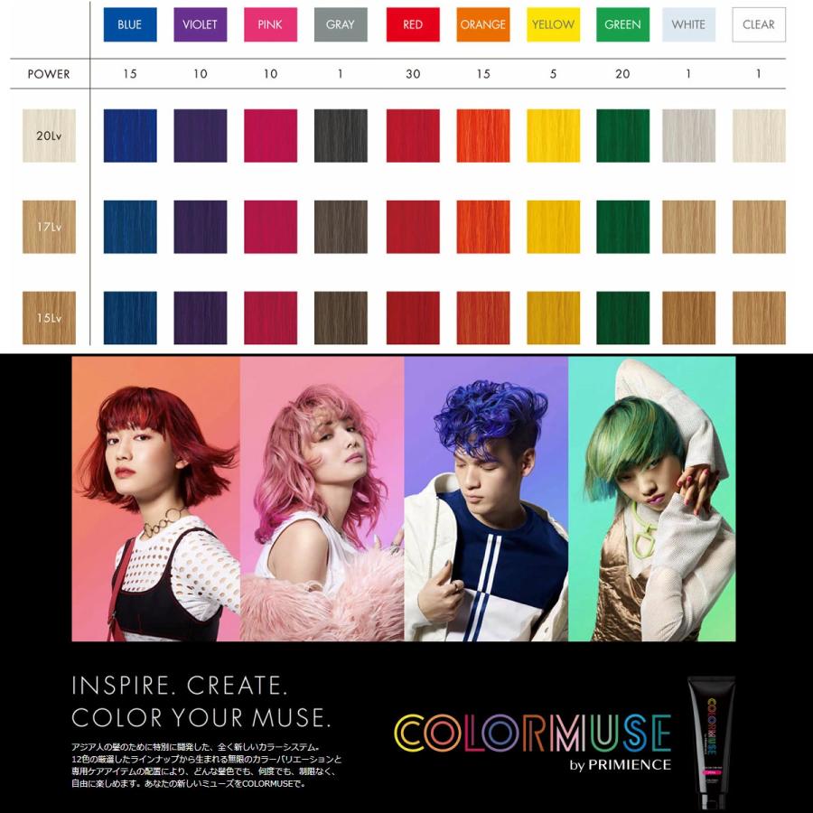 カラーミューズ 楽天市場】資生堂 カラーミューズ 240g カラートリートメント レッド