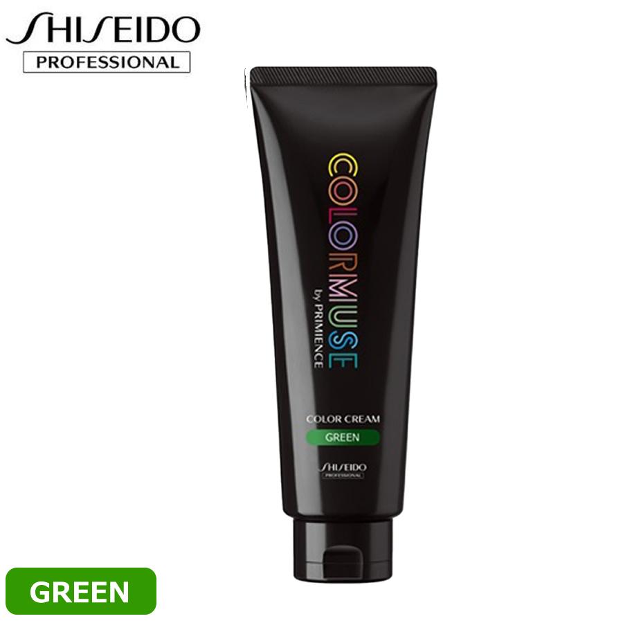 SHISEIDO PROFESSIONAL（資生堂プロフェッショナル） 資生堂 カラー