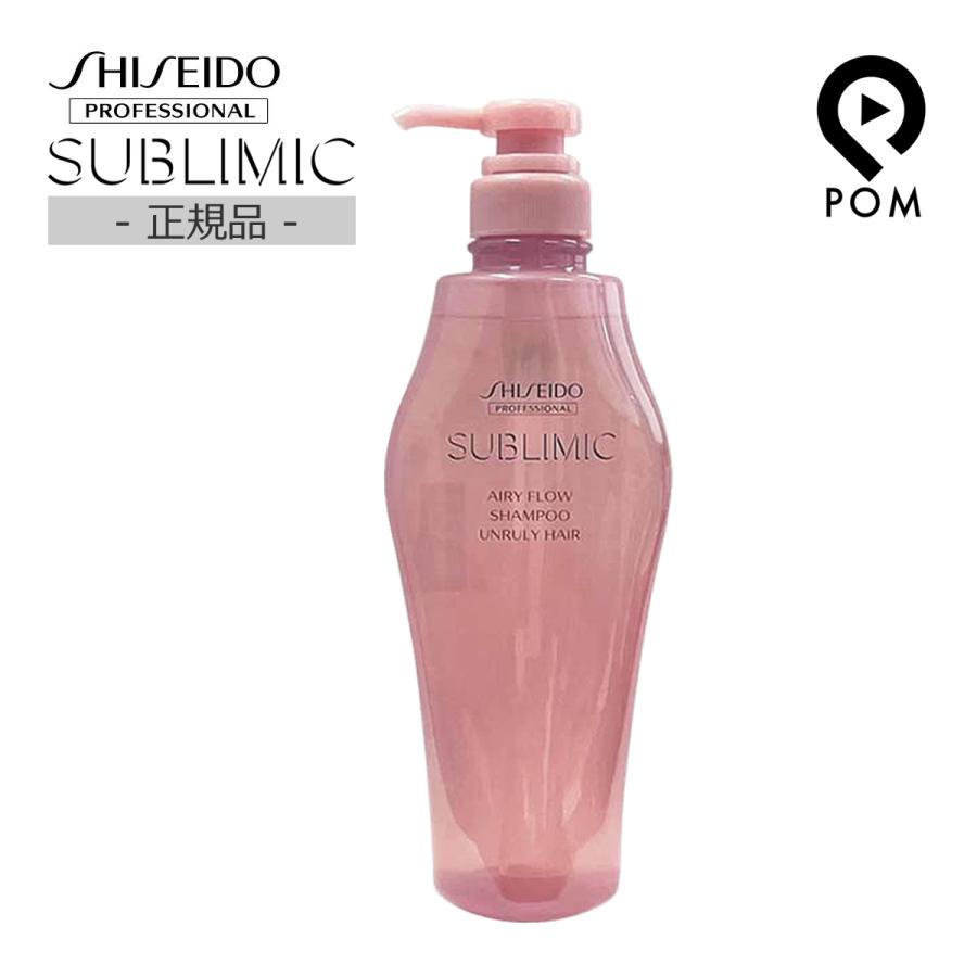 SUBLIMIC 資生堂 サブリミック エアリーフロー シャンプー a 500mL