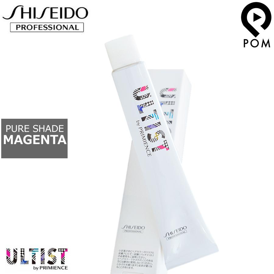 SHISEIDO PROFESSIONAL（資生堂プロフェッショナル） 資生堂