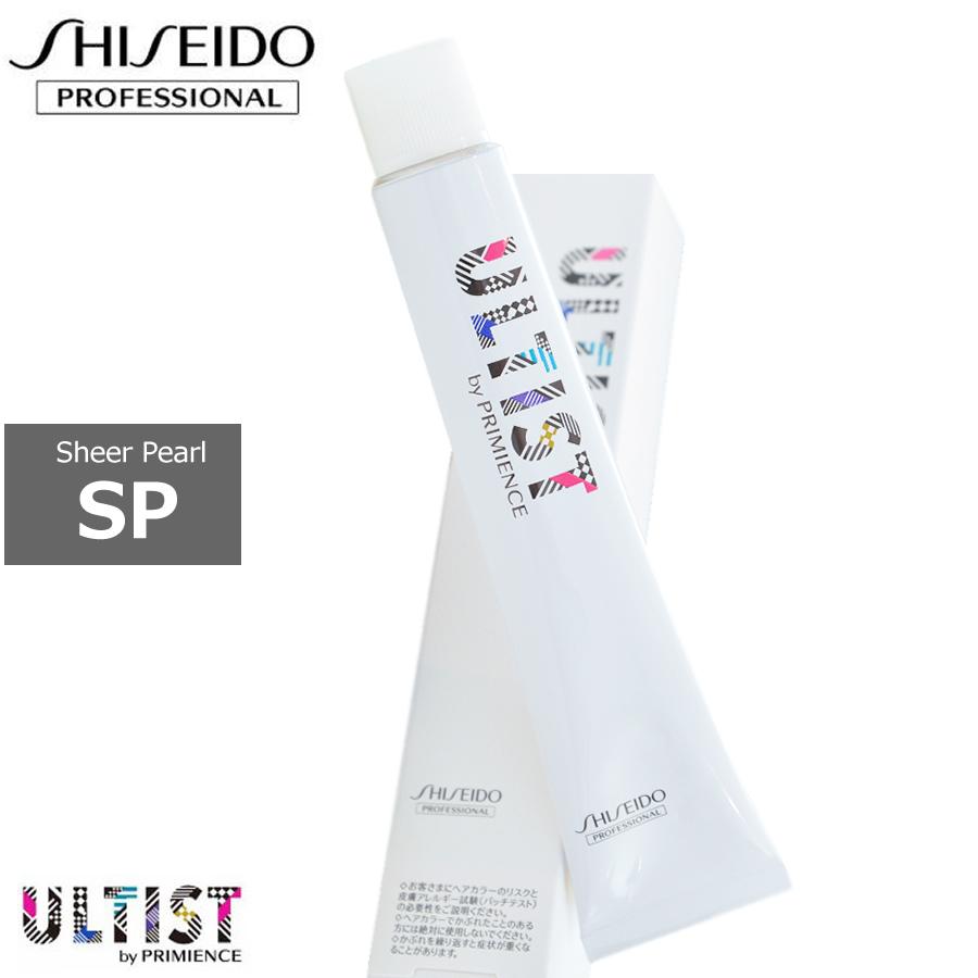 SHISEIDO PROFESSIONAL（資生堂プロフェッショナル） 資生堂