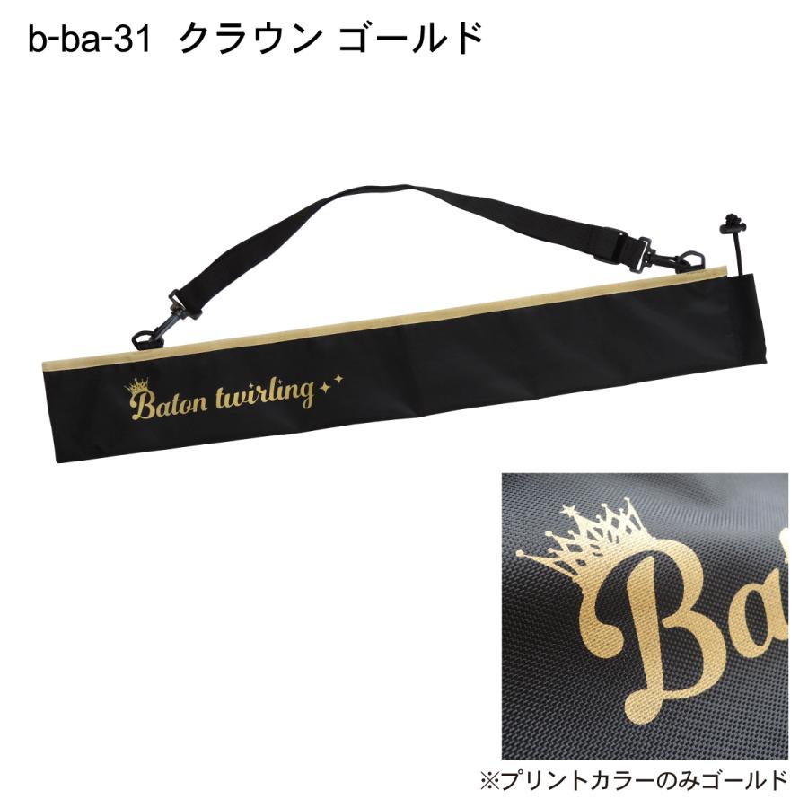 クラウン バトンケース ネーム入れ 通常納期ご注文から約1週間 10日 営業日計算 B Ba Crown Name ポンポンやさん 通販 Yahoo ショッピング