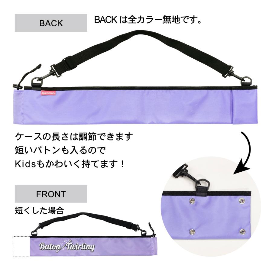 バトンケース シンプル B Ba Simple ポンポンやさん 通販 Yahoo ショッピング