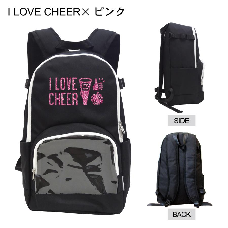 リュック（クリアベースブラック）I LOVE CHEER 個人名入り ※納期2週間