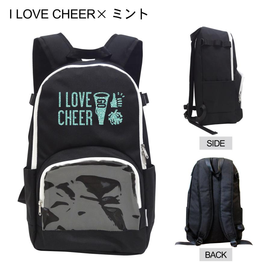 リュック（クリアベースブラック）I LOVE CHEER 個人名入り