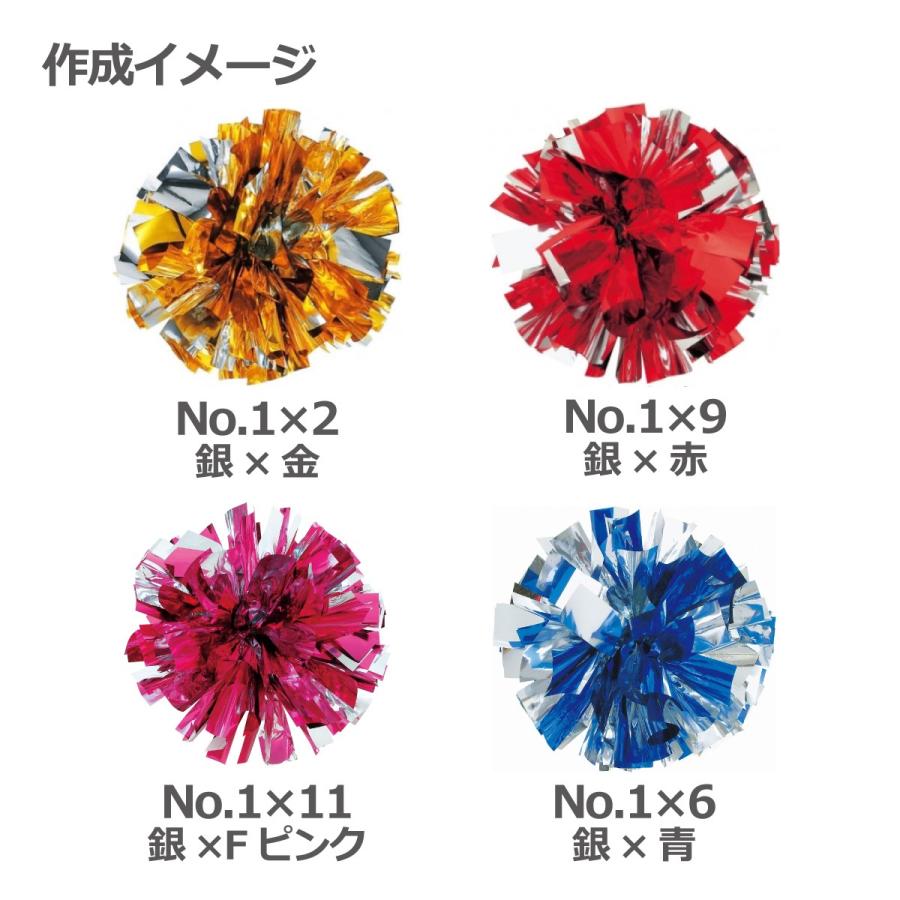 2個入スターポンポンカット仕上げSSサイズ（シルバーMIX